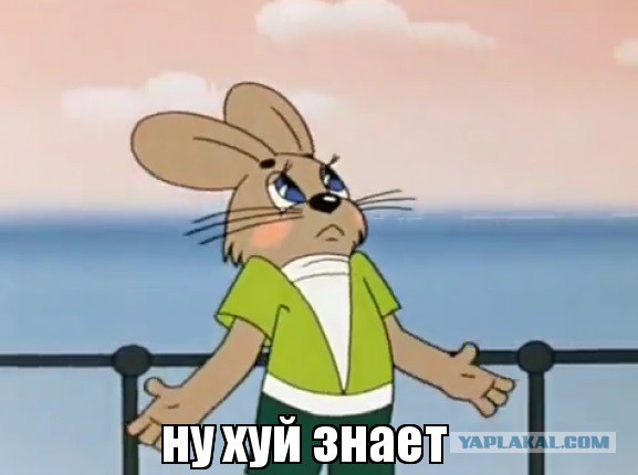 Мемы вспоминаем и добавляем....