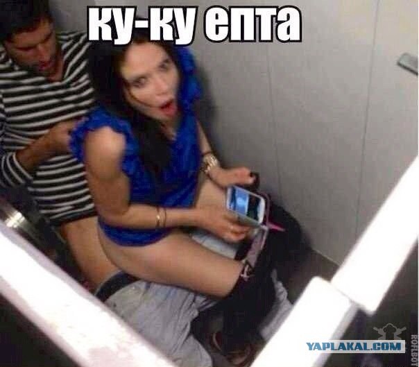 Мемы вспоминаем и добавляем....