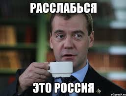 Соцсети о протестах валютных ипотечников.