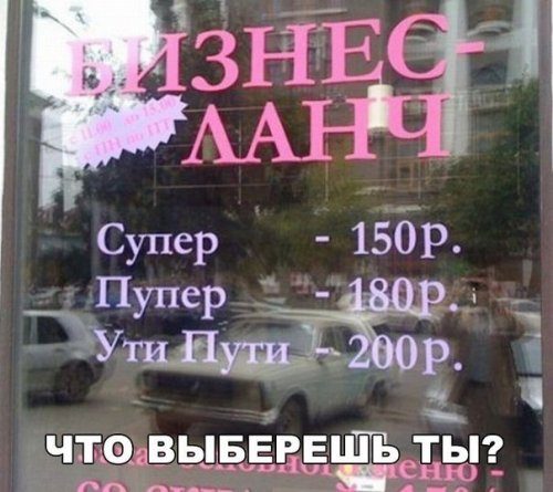 Веселые картинки