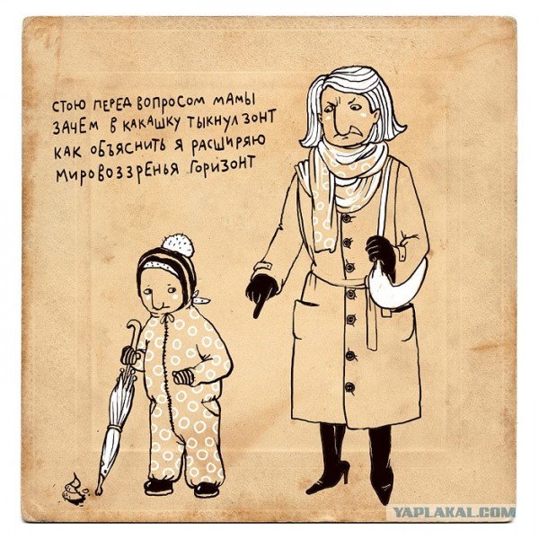 Абсурдный юмор ч.2