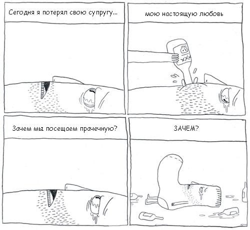 Одним вопросом меньше. Куда деваются носки в стиральной машине