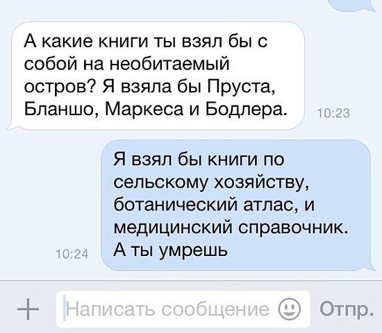 Анекдоты. Фразы.