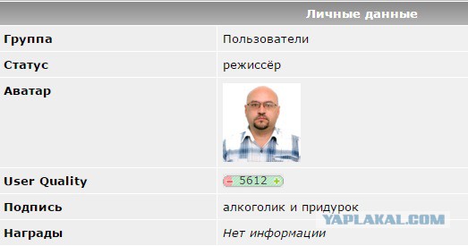 Великая сила ЯПа: В Ставрополе мужчина спас кота