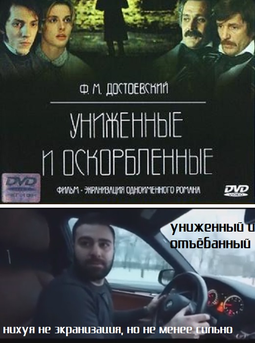 А потом приуныл