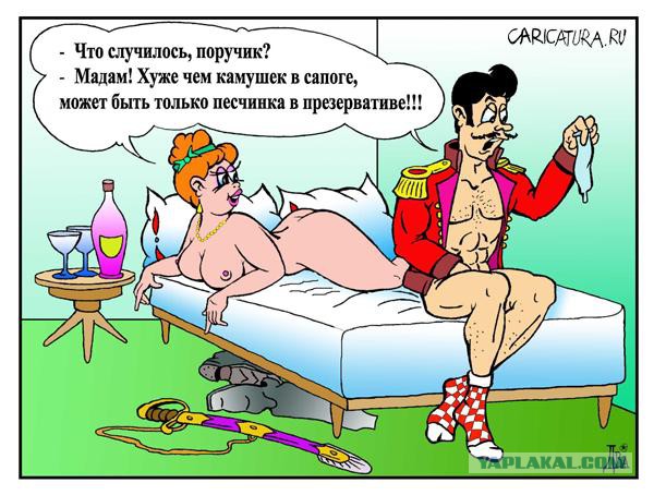 Все таки изменяет...