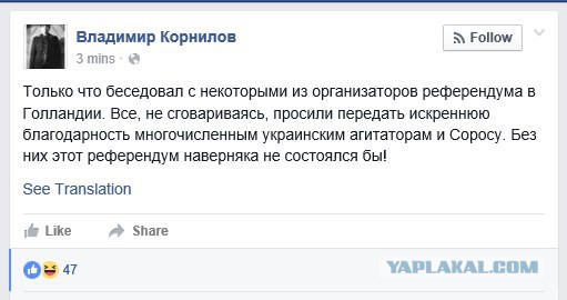 СМИ: 64% голландцев высказались против ассоциации Украины с ЕС