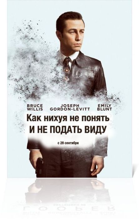 Внимание спойлеры!