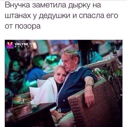 Картинки с инета про это