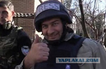 Украинский суд приговорил «бойцов ГРУ» к 14 годам колонии