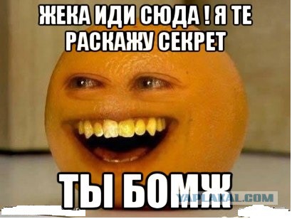 Заходил в один подъезд переночевать