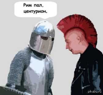 Драка в средней школе Норвегии