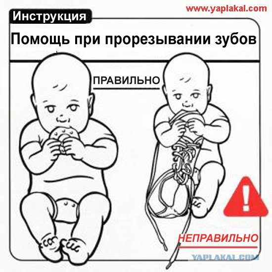 Улыбнемся?