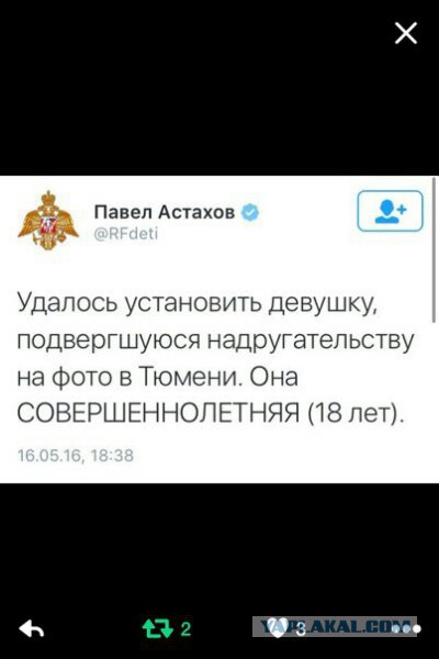 Прокуратура проверяет подростков, надругавшихся над школьницей в Тюмени