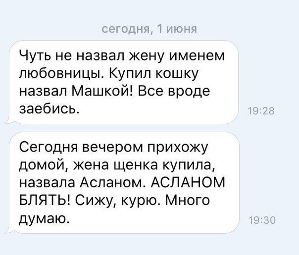 Смешные комментарии из социальных сетей 03.06.2016