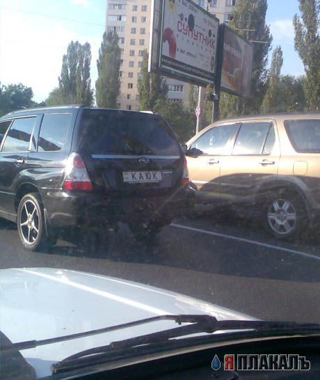 Авто приколы! Большая подборка картинок