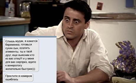 Ужасы и приколы из соцсетей 18+