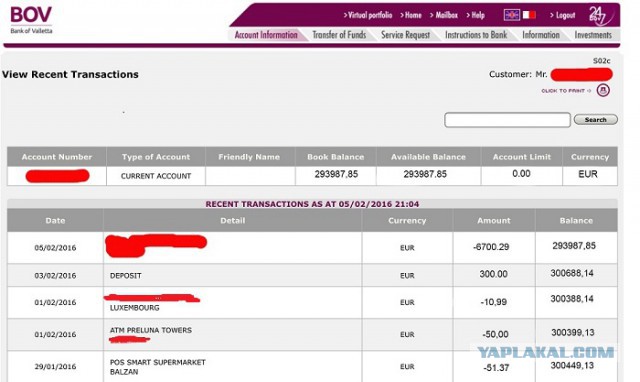 ЯПовцы, сколько получаем?