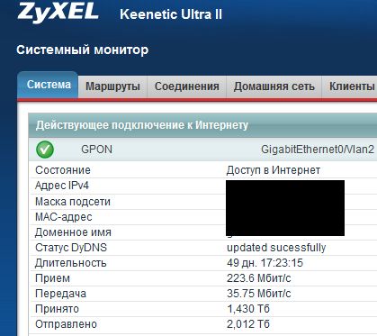 На что способен пакет Яровой в будущем