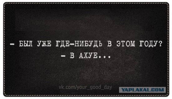 Смешные картинки (30 фото)