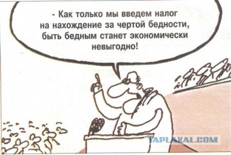 Карикатуры всякие-разные