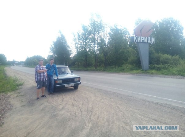 Как мы на "пятёрке" жигулей до Карелии добирались