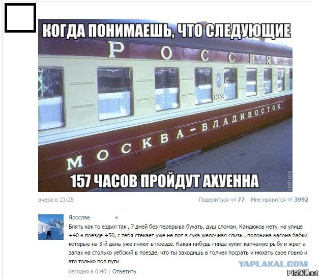 Смешные комментарии 21.08.2016