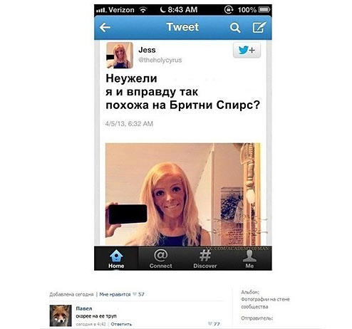 Юмор не для всех