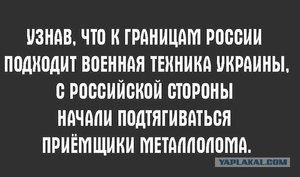 Смешные комментарии из социальных сетей 30.09.2016