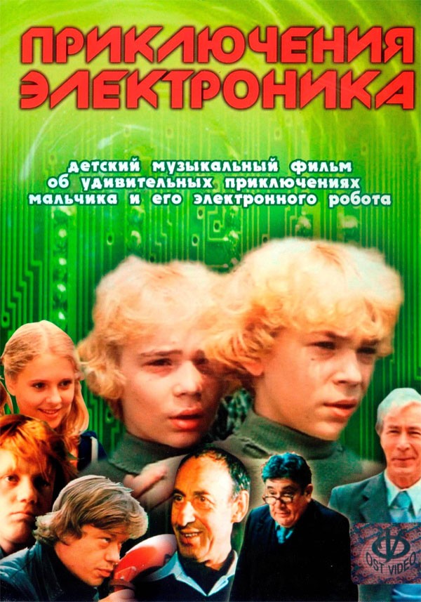 15 лучших советских фильмов про школу