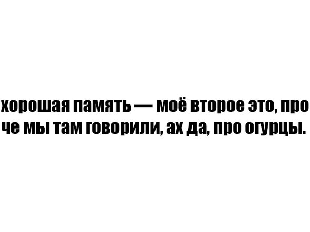 Средней упоротости пост