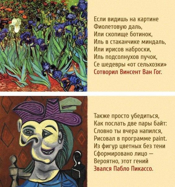 Картинки всякие