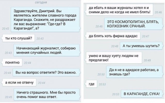 Смешные комментарии 16.10.2016