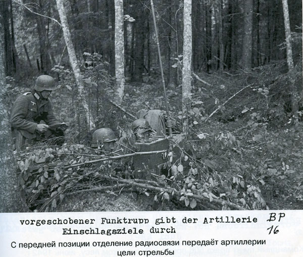Волховский фронт. 1942. Взгляд с той стороны.