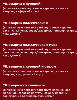 Вопрос на знание русского для иностранца