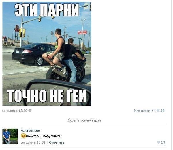 Ужасы и приколы из соцсетей 18+
