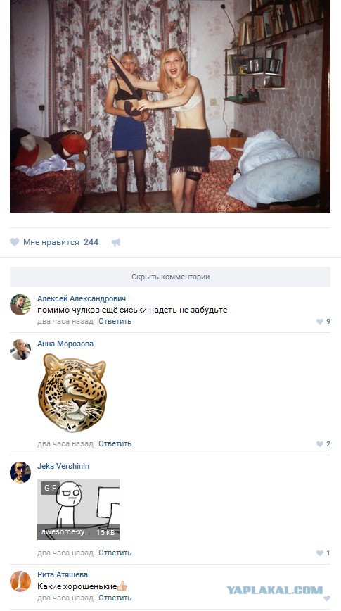 Ужасы и приколы из соцсетей 18+