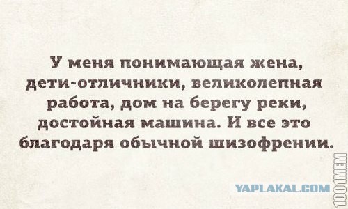 Веселые надписи и картинки