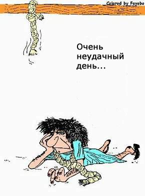 Очень чёрный юмор. Чёрный, как моя душа
