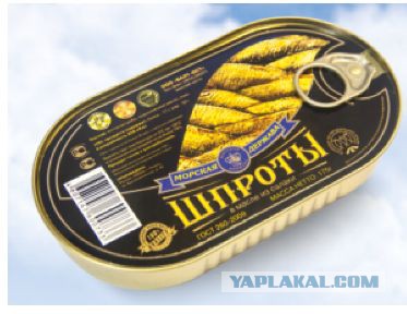 Российские производители шпрот полностью заместили продукцию из Прибалтики