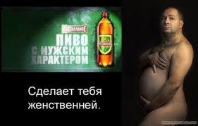 Как же достали эти ЗОЖники