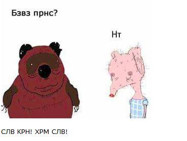 Воскресная политота!
