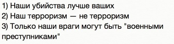 Мосул