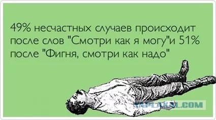 Подборка интересных и веселых картинок