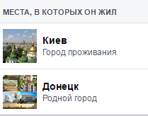 Метатель