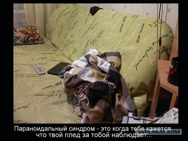Как он это знает
