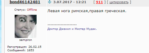Геном и генетика русского народа