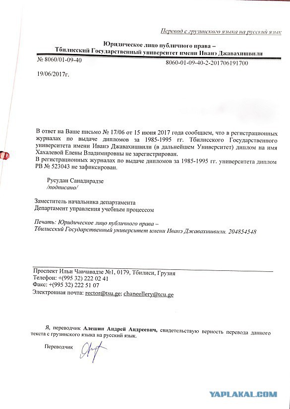 На последние крохи. Как свадьбу в семье судьи оплатили из убыточного(!) бизнеса