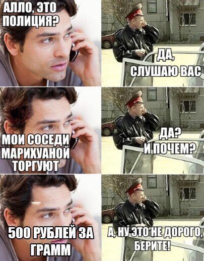 Субботняя деградация