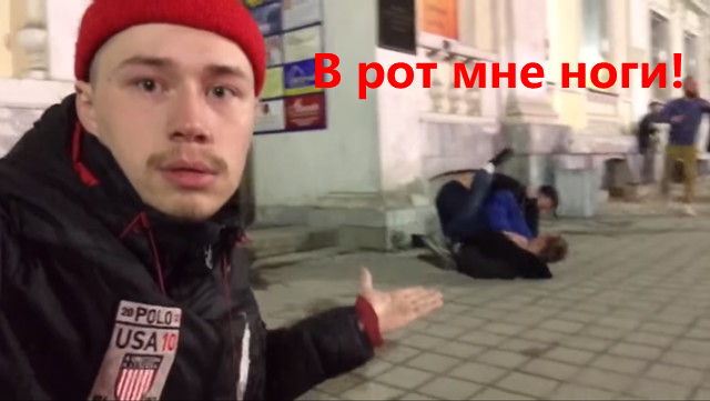 Драка у бара